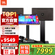 JBL【新款上市】家庭影院ktv音響套裝家用點(diǎn)歌機一體機包廂卡拉ok全套設備專(zhuān)業(yè)音箱