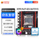 華南金牌x99主板cpu套裝服務(wù)器游戲多開工作室設(shè)計(jì)臺(tái)式電腦至強(qiáng)e5 2666v3 2680v4 2696v3 2686v4 E5 2673V3+X99-P4T+A04風(fēng)扇