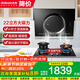 老板（Robam）抽油煙機(jī)側(cè)吸22立方大吸力家用油煙機(jī)燃?xì)庠钐籽b低噪音吸油煙機(jī)免拆洗 （單煙機(jī)）26A7H國家補(bǔ)貼20%