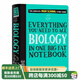 美國少年學(xué)霸筆記 生物 英文原版 Everything You Need to Ace Biology in One Big Fat Notebook教輔工具書正版中學(xué)生優(yōu)等生筆記