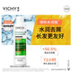 薇姿（VICHY）去屑洗發(fā)水綠標水潤版 去屑水潤不拔干護發(fā)1%二硫化硒洗發(fā)露200ml