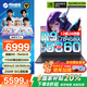 機(jī)械革命（MECHREVO）蛟龍16Pro 游戲本【補(bǔ)貼20%】2025新款旗艦銳龍R9HX RTX5060/5070Ti獨(dú)顯大學(xué)生電競(jìng)游戲筆記本電腦 R9-7845HX 16G512G 5060丨熱
