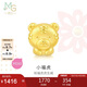 周生生七夕禮物黃金轉(zhuǎn)運(yùn)珠 十二生肖足金串珠定價生肖虎93693C不含繩
