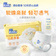 菲比（Fitti）【香港品牌】嬰兒云柔透氧拉拉褲超薄芯體透氣微孔舒適干爽尿不濕 云柔透氧XXL32