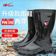 雙星八特雨鞋中高筒升級款成人防滑雨靴勞保防滑水鞋 防滑雨靴【中筒30cm】 42