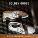 Golden Goose【七夕禮物】【可定制】女鞋Ball Star亮片星星牛皮內(nèi)增高鞋GGDB 女款(尺碼偏大，建議拍小一碼） 38 (240mm)