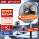 紅雙喜落地風(fēng)扇電風(fēng)扇落地家用大風(fēng)力強力工業(yè)扇客廳搖頭商用工廠車間鋁葉立式風(fēng)扇WY 【一鍵搖頭】20英寸五檔銀鋁5葉銅芯電機(jī)