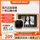 移康智能（eques）貓眼可視門(mén)鈴家居聯(lián)網(wǎng)視頻通話(huà)遠程監控攝像頭高清紅外夜視R300P