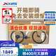 喜德盛（xds）山地自行車JX008PLUS鋁架線控避震前叉22速27.5寸油碟 幻彩藍(lán)/白 【整車發(fā)貨】 17