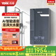 約克（YORK）即熱式電熱水器 家用恒溫智能變頻速熱語(yǔ)音控制大水量直熱沐浴洗澡機(jī)D7星空灰 8500W 智能語(yǔ)音 大水量【領(lǐng)官方補(bǔ)貼15%】