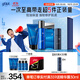 高夫恒潤保濕臻享男士護膚禮盒(潔面+水+乳+精華))送男生禮物