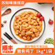 蘇知味 脆骨雞丁1000g  半成品方便菜冷凍家常菜私房菜年夜飯