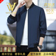 NASAOVER品牌輕奢侈男士夾克外套2025春秋新款純色商務(wù)立領(lǐng)青年休閑上衣 高檔藍(lán)色【禮盒包裝】 M 建議90-110斤