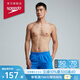 速比濤（Speedo）泳褲男16英寸男子2合1兩用沙灘褲泳褲速干抗氯 水陸雙棲 藍色 L