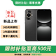 華為Mate70可選 Nova12活力版 24期免息 3年延保 365天只換不修  前置6000萬超廣角   Mate抗摔 曜金黑【256GB】 官方標(biāo)配【延保3年:365天只換不修+碎屏險(xiǎn)】