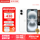 蘋(píng)果16系列【活動(dòng)補貼】Apple 蘋(píng)果iPhone16系列手機 雙卡雙待全網(wǎng)通 蘋(píng)果16Plus白色 128G【店保2年+配件套裝】