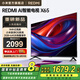 小米（MI） REDMI AI智能電視 X 65英寸144Hz高刷新 2GB+64GB小米澎湃OS 一級(jí)能效 以舊換新 L65RB-XT 65英寸 65英寸