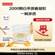 伊麗莎白雅頓（Elizabeth Arden）白茶新肌眼霜15ml淡化眼紋緊致細紋精華眼霜男生女生日禮物