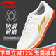 李寧（LI-NING）太極鞋新款透氣柔軟鞋面防滑軟牛筋底男女武術(shù)鞋表演太極拳專(zhuān)用鞋 白金色 【新款升級】 37 【軟皮鞋面防滑柔軟牛筋底】
