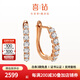 喜鉆【現貨閃發(fā)】18K金鉆石耳圈女玫瑰金色群鑲鉆石耳環(huán)送女友耳飾 【現貨】紅18K金共24分/對