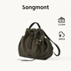 Songmont【文淇同款】山下有松百納系列雙肩包女大容量通勤電腦包七夕禮物 浮光綠 中號(hào)煩盡牌套裝 現(xiàn)貨