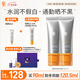 934【禮物】悅顏清透防曬霜乳臉部隔離乳干皮45ml*2  禮物