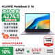 華為（HUAWEI）華為筆記本電腦MateBook D16 國家補(bǔ)貼20% 2025新款Linux系統(tǒng)13代輕薄商務(wù)辦公電競游戲本HW11A 高能版丨灰 i5-13500H 16G 1T 預(yù)裝Wind