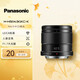 松下（Panasonic） 微單/無(wú)反/數碼照相機系列鏡頭M43畫(huà)幅（M4/3卡口可用）定焦大光圈 自動(dòng)對焦鏡頭 42.5mm丨F1.7丨望遠大光圈人像