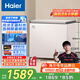海爾（Haier）201升風(fēng)冷無(wú)霜小冰柜家用商用 冷藏柜冷凍柜兩用京東自營(yíng)小冰箱小型冷柜BC/BD-201WGHEG9D國家補貼