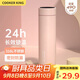 炊大皇保溫杯 316L醫(yī)用級不銹鋼茶水分離商務便攜保溫杯 粉色 490ml