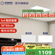 友邦（YOUPON） 集成吊頂鋁扣板300*600加厚0.6mm廚房衛(wèi)生間吊頂扣板包安裝輔材 5平啞光白窄邊+長燈