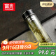 富光抗菌玻璃杯 雙層高硼硅泡茶杯子 茶水分離杯 辦公水杯男女士330ml