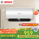 博世（BOSCH）【國家補貼】3300W家用一級能效高效速熱大水量?jì)λ街袦毓澞茈姛崴鞣离妷R 6450 50 P1-50升