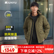 君羽羽絨服男新款戶外加厚白鵝絨服800蓬防風(fēng)保暖白鵝絨夾克H52217 墨綠 L （推薦141-160斤）