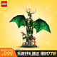 樂高（LEGO） 積木拼裝幻影忍者71847 守護(hù)神龍男孩兒童玩具生日禮物 