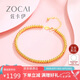 佐卡伊七夕禮物 K金手鏈 黃18K金金珠手鏈?zhǔn)执俅钌斩Y物 S01072