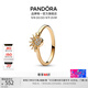 潘多拉（PANDORA）日月同輝戒指情侶對戒男女同款教師節(jié)禮物 旭日戒指 60MM（建議140斤以上）