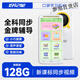 好記星（Ozing）點(diǎn)讀筆英語掃描單詞翻譯掃讀詞典筆小學(xué)初高中拍照搜題學(xué)習(xí)通用 128G【小初高全科資料】 X1 標(biāo)配