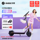 九號（Ninebot）電動滑板車E系列   電動車小型男女成人可折疊9號電動車減震可爬坡長續(xù)航兩輪車 電動滑板車E3霧紫色