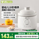 小熊（Bear）嬰兒輔食鍋陶瓷 嬰兒專(zhuān)用直燉電燉鍋 分月齡BB煲粥煮飯燉湯鍋1L