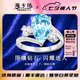 ?？ㄒ?HEEKAIYI海藍(lán)寶石戒指女鉆石戒指奢侈首飾七夕情人節(jié)生日禮物送老婆送女友 【精選】海藍(lán)寶戒指 2.5克拉 拍下備注圈號(hào)