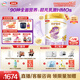 伊利金領(lǐng)冠珍護鉑萃【超凡乳源HMOs】嬰兒配方奶粉1段(0-6月)750g*6