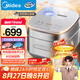 美的（Midea）【國家補(bǔ)貼】風(fēng)動稻香Pro電飯煲電飯鍋4L立體IH加熱一鍵雙層快速煮智能電飯煲MB-HS433（3-4人）