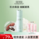佰草集爽膚水白茶玲瓏水150ml 補水保濕提亮清爽不油膩化妝水男女護膚品 白茶玲瓏水150ml