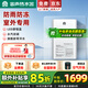 容聲熱水器【上門(mén)安裝】燃氣熱水器16升室外戶(hù)外機家用低壓?jiǎn)?dòng)大水量恒溫防風(fēng)雨靜音即開(kāi)即熱16L 一廚兩衛丨室外安裝丨以舊換新補貼