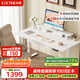 樂歌電動升降桌電腦桌雙電機站立辦公家用書桌 ES2Pro/1.2m雅白色