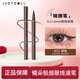 橘朵極細眼線(xiàn)筆精雕液筆防水不暈染新手女速干持久#02深棕女神節禮物