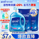 藍月亮 亮白增艷洗衣液2kg瓶裝+1kg*2袋（薰衣草香 ）潔凈去污 易漂洗