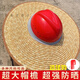 趣木也安全帽遮陽(yáng)防曬帽檐草帽圈夏季建筑工地施麥稈無(wú)頂工帽沿防曬帽 寬50CM【掛鉤+固定帶+松緊帶】