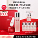 SK-II神仙水75ml+面霜50g+光子小燈泡30ml護膚品套裝sk2七夕禮物女skii